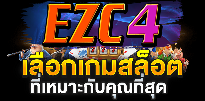 ezc4