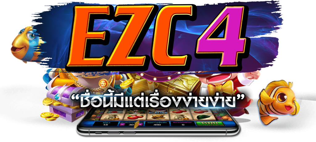ezc4 slot